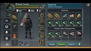 ЭПИЧНОЕ ПРОХОЖДЕНИЕ ПОДВАЛА ЛЕСОПОЛОСЫ!!!МАКСИМАЛЬНАЯ СЛОЖНОСТЬ ПОДВАЛА!!!DOZ:SURVIVAL!!! #115