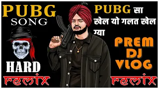 JAP NAAM BHOLE KA 🙏🏻|| जप नाम भोले का || Pubg Sa Game Sare🔥 || COMPETITION REMIX🔥 || PREM DJ VLOG