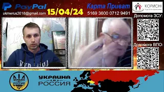 Русский дед учится работать с Ютюбом и первоисточниками [15/04/24]