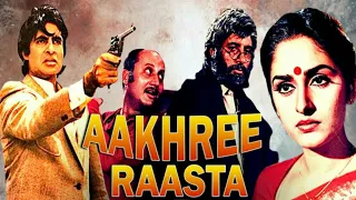 Aakhree Raasta Full Movie Facts & Story | Sridevi | Amitabh Bachchan | Jaya Prada