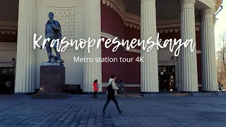 Moscow metro 4k | Krasnopresnenskaya metro station | Moscow metro walking tour