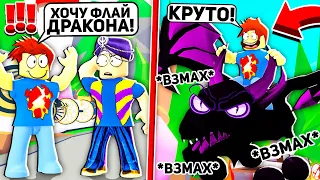 ИСПОЛНЯЮ ЛЮБЫЕ ЖЕЛАНИЯ ИГРОКОВ №2 в АДОПТ МИ 🍼 / Roblox Троллинг / ADOPT ME UPDATE