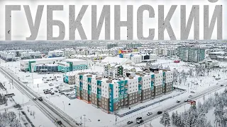 Gubkinskiy. The city of northern happiness. Yamal. | Life of the North