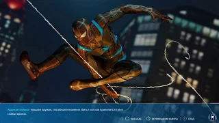 Как же быстро прокачать Человека Паука Spider Man PS4