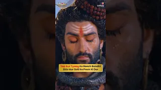 Brahmaand Ki Pehli Prem Kahaani | Shivshakti