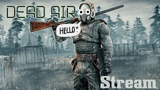 Хлеб или Сигареты. Вот в чем вопрос:Dead Air