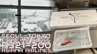 Asiana Airlines 🇰🇷 SEOUL INCHON - 🇯🇵 TOKYO NARITA economy A321-200 [ FLIGHT REPORT]