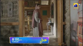 Khaie Episode 11 Promo | Tonight at 8:00 PM only on Har Pal Geo