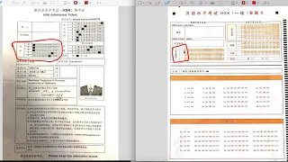 Как правильно заполнять ЛИСТ ОТВЕТОВ во время экзамена  HSK ?