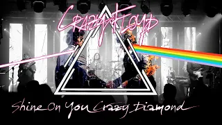 Crazy Floyd - Shine On You Crazy Diamond (Pink Floyd Tribute Band)