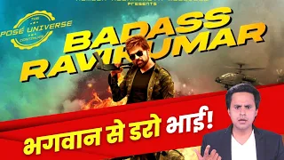 BADASS RAVIKUMAR: KGF और RRR फेल कर देगी 🙄 | Himesh Reshammiya | RJ Raunak