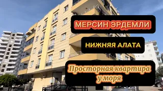 +905510774407 Продается квартира 2+1 Мерсин Эрдемли нижняя плата