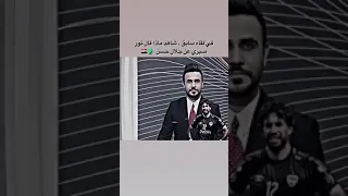 نور صبري عن جلال حسن