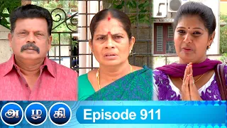 Azhagi Episode 911, 30/08/2021 | #VikatanPrimeTime