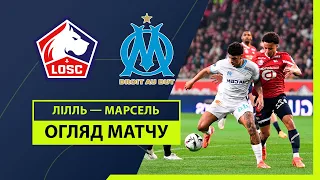 Lille — Marseille | Highlights | Matchday 28 | Football | Championship of France | League 1