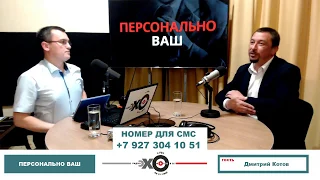 «Персонально Ваш» Дмитрий Котов. Повышение НДС до 20%; рост цен на бензин; пенсионные реформы