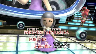 カラオケJOYSOUND - (カバー) この愛よ永遠に -TAKARAZUKA FOREVER-/宝塚歌劇団　歌ってみた