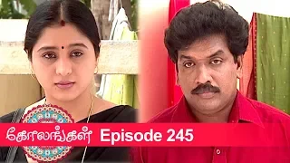 Kolangal Episode 245, 06/09/2019 | #VikatanPrimeTime