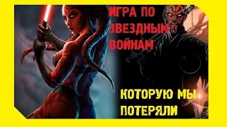 ПОЧЕМУ ОТМЕНИЛИ ИГРУ ПРО ДАРТ МОЛА - Игры из стазиса #33