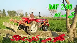 Massey Ferguson 240 Tractor Working With Rajar In  Fields by ns desi channel layyah pakistan