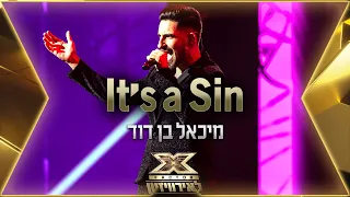 מיכאל בן דוד – It's a Sin | 💙🤍💙 אקס פקטור לאירוויזיון 2022