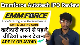 Emmforce Autotech IPO Final Decision | Apply OR Avoid? | Emmforce IPO GMP | Listing Gain