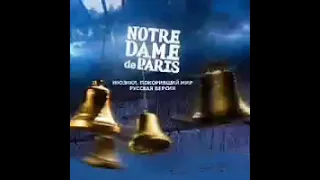 Notre Dame de Paris (2003) - 1-24 Ты гибель моя (Viktor Krivonos)