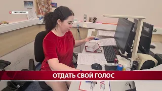 Сахалинцы продолжают голосовать на выборах