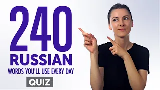 Quiz | 240 Russian Words You'll Use Every Day - Basic Vocabulary #64