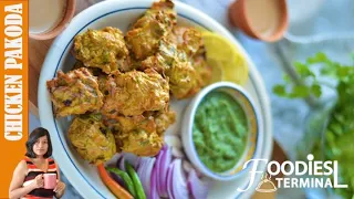 Chicken Pakora Recipe | Air Fryer