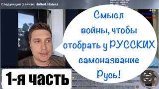 ♨️ОТ каждого факта всё сильнее разгоралась дупа 🔥. 1-я часть