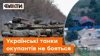 ⚡️ УКРАЇНСЬКІ танки ВІДПРАЦЮВАЛИ ПО окупантах! Дивовижне відео знищення ворога