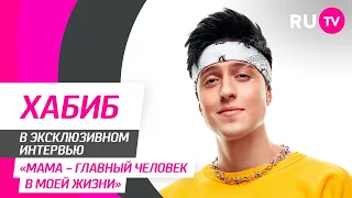 Хабиб на RU.TV: любимое блюдо, семья, мечты в новом году, автомобиль и забавные вопросы от фанатов