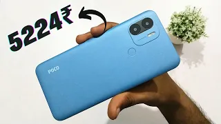 India's Most Affordable Smartphone - POCO C50: Unboxing & Review