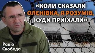 Із «Азовсталі» в Оленівку: прикордонник про полон, оборону Маріуполя та бої за місто