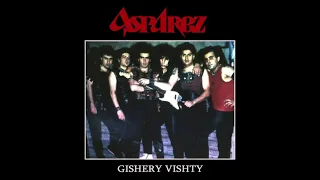 Asparez - Gishery vishty || Ասպարեզ - Գիշերը վիշտը [Full Album]