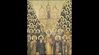 Киевопечерские святые