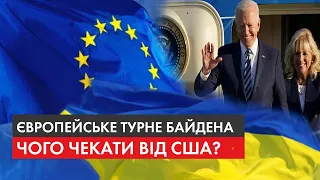 Євротур Байдена: що обіцяють лідери G7 та як змінилися геополітичні настрої в світі щодо України