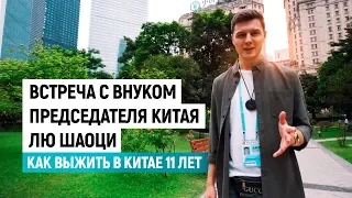 Ковпак PRO cложности ведения бизнеса с Китаем. Истории и кейсы успешных предпринимателей | CBF 2018