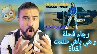 Raja Meziane - Décalage Horreur - ا لفارِق ا لمخيف [Prod by Dee Tox](Reaction) فخر العرب 🇲🇦🤝🇩🇿