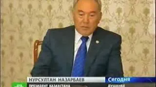 Сигнал ШОС