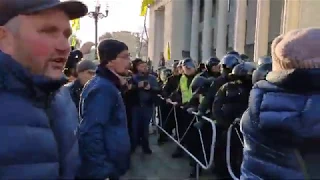 Стычки под Верховной Радой: протестующие пытаются сломать ограждение