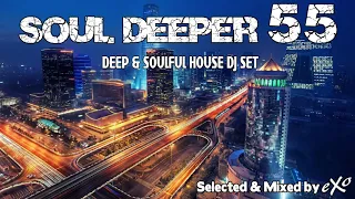 Soul Deeper Vol. 55 (Deep & Soulful House Mix)