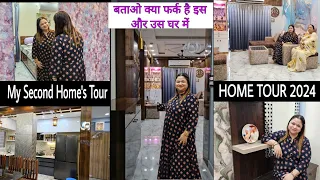 My Second Home's Tour 🏠 बताओ क्या फर्क है इस और उस घर में?