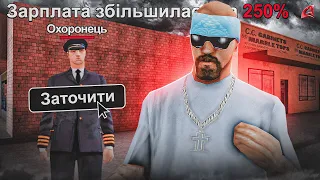 +1ККК ЗА ТИЖДЕНЬ?! ЧИ ВИГІДНО ТОЧИТИ ОХРАНУ на ARIZONA RP CHANDLER (samp)