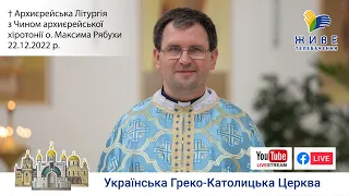 Божественна Літургія з Чином архиєрейської хіротонії владики-номінанта Максима Рябухи | 22.12.2022