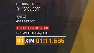 Asphalt 9 Осака Grand Prix Round 3 Aston Martin vantage V12 2022