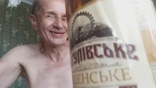 Кривой Рог Пиво Жигулевское