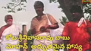 # Chinarayudu||Best Comedy Scene|| Kota|| Babumohan||Venkatesh|| Viajyashanti ||Trendz Telugu||