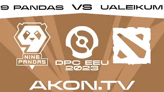 🔴DOTA 2 [RU] 9Pandas vs UALEIKUMNIHAO [bo3] DPC EEU 2023 Tour 3, Division I, Table